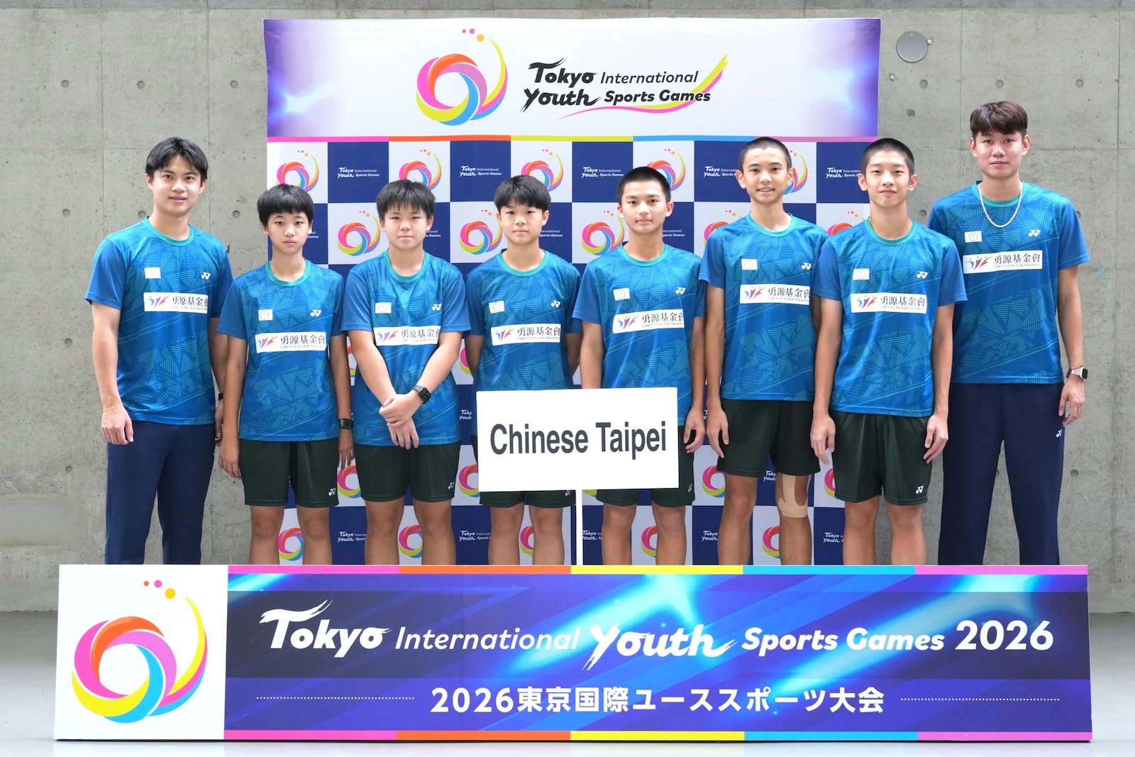 チャイニーズ·タイペイ
