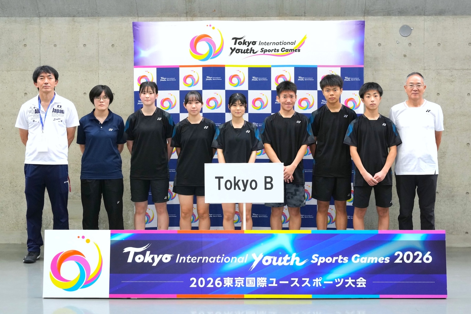 東京都-B 