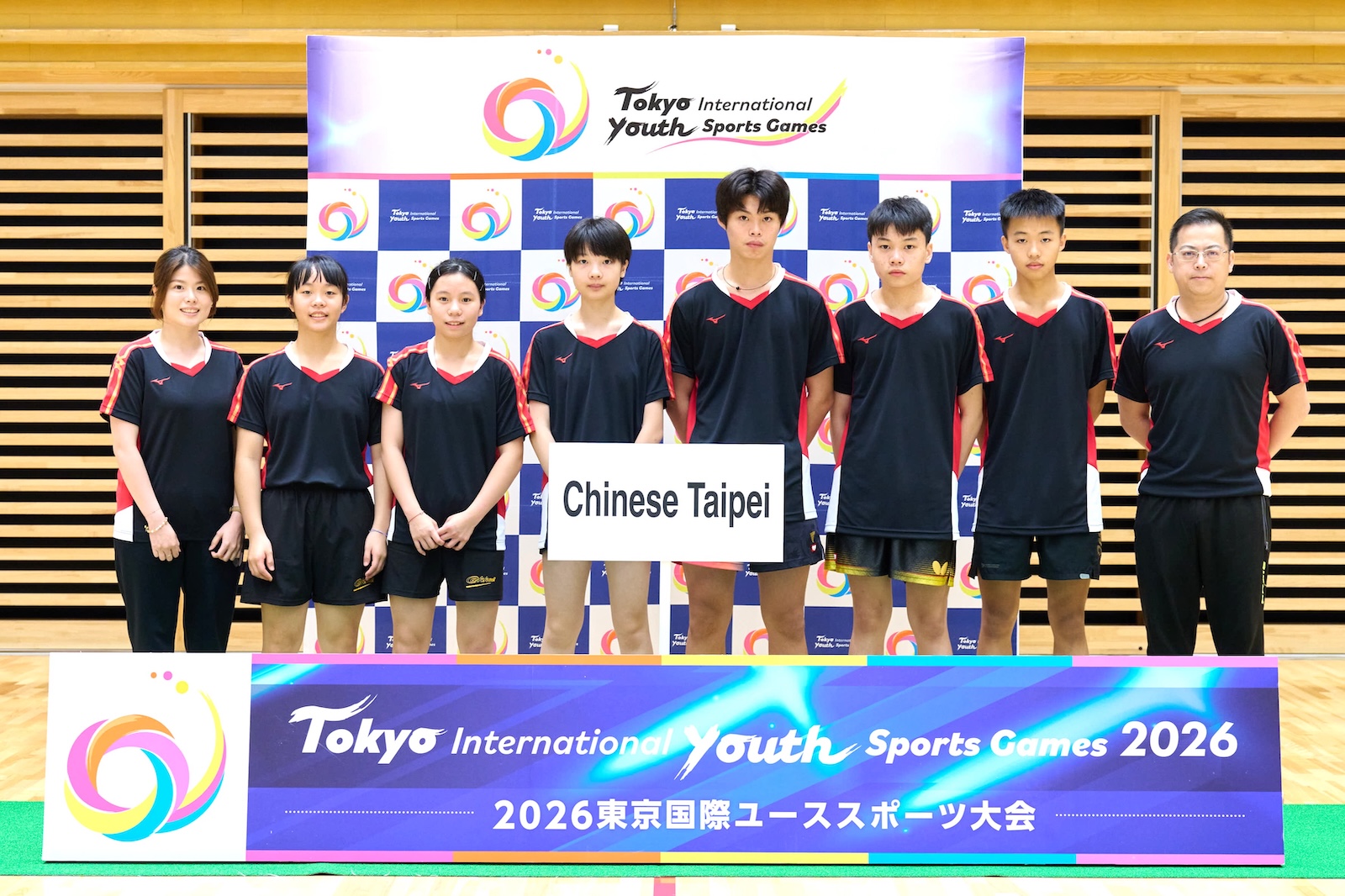 チャイニーズ·タイペイ