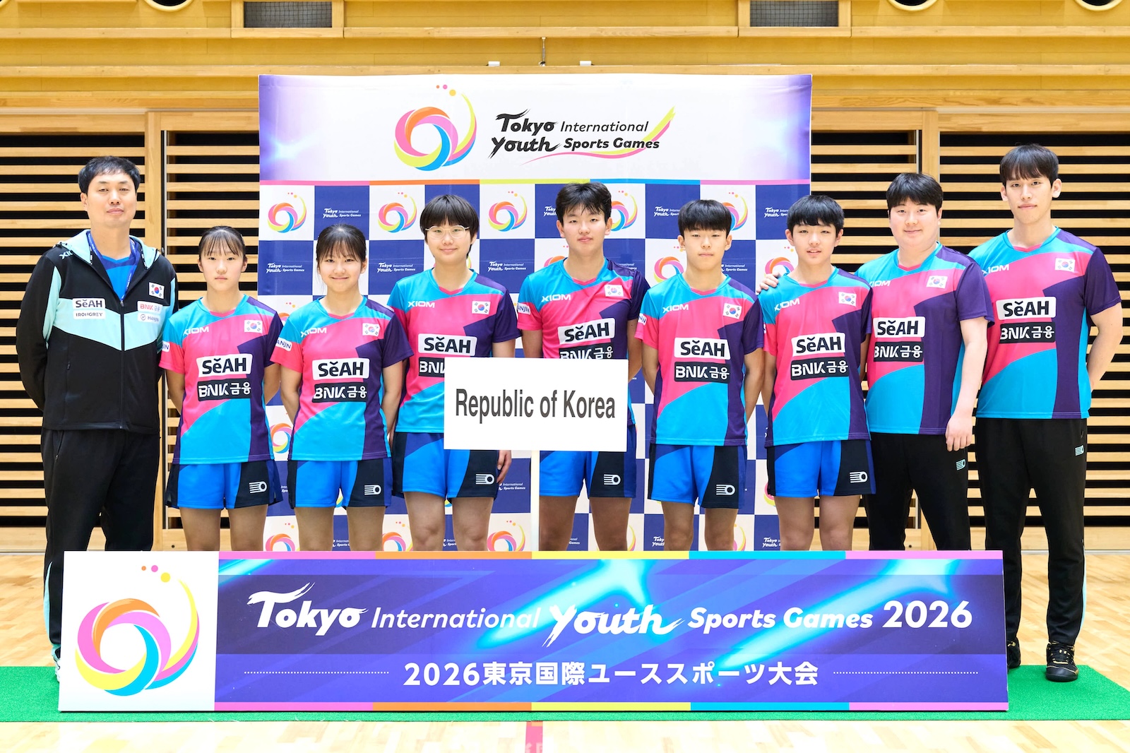大韓民国