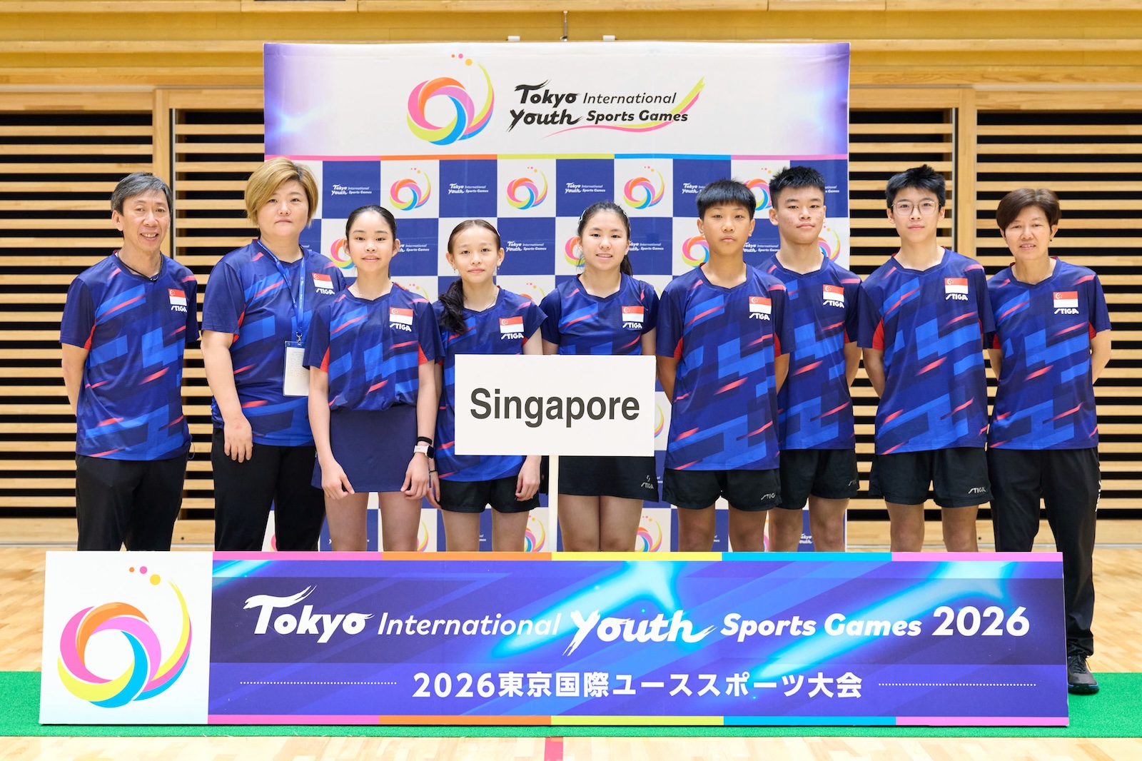 シンガポール